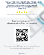 Ваше мнение формирует официальный рейтинг организации!